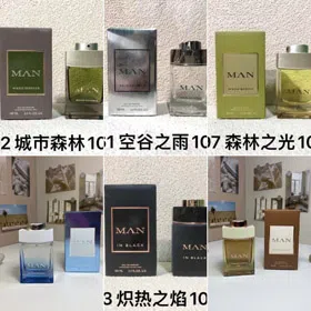 Bvlgari Man Terrae Essence Eau de Parfum-3037  